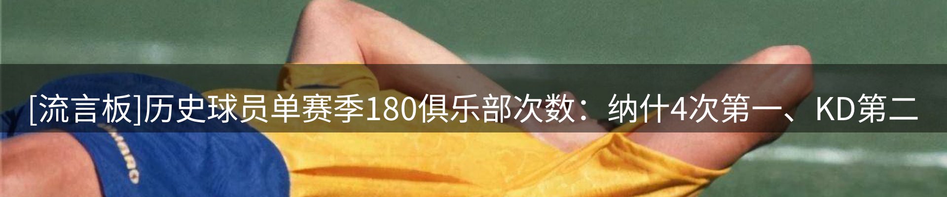新闻阵地